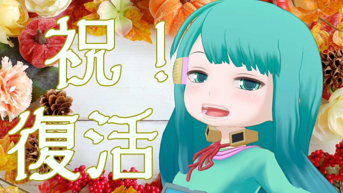 【10Gを手に入れた】俺たちのキズナで復活したミカドちゃん【  #雑談 】