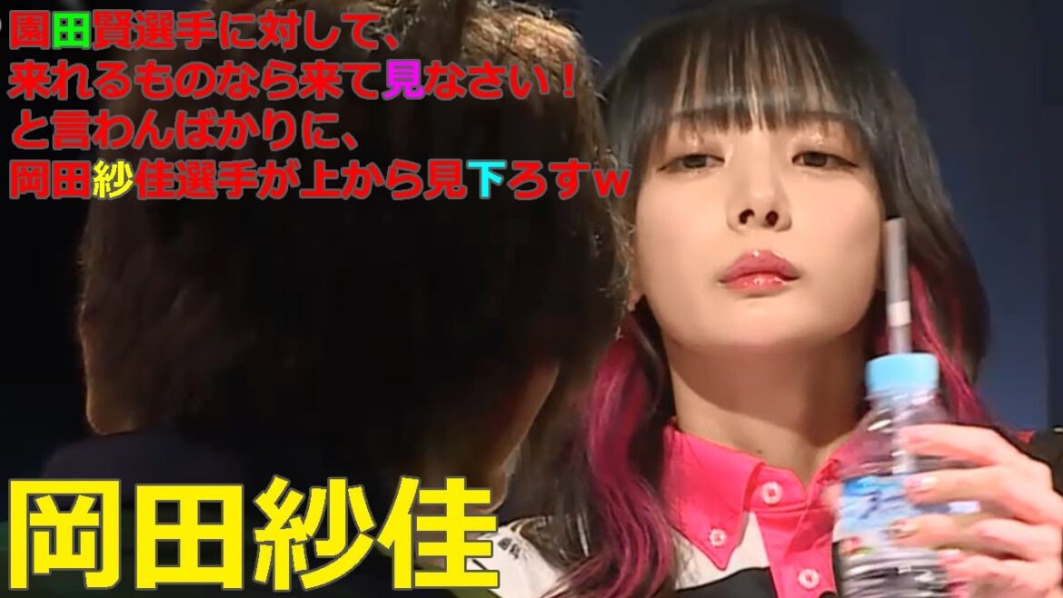 【Mリーグ/麻雀】上から見下ろす岡ぴーｗｗｗ控え室でも大爆笑ｗ【岡田紗佳】