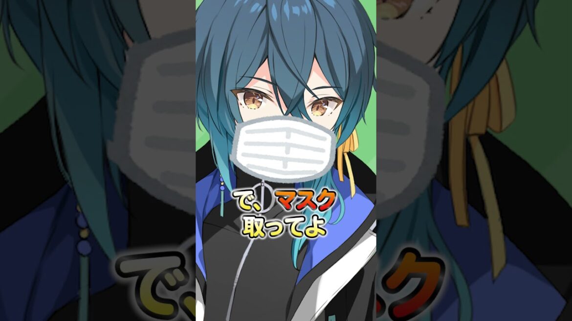 お前っていつも髪ボサボサでマスクにメガネつけてるよな #バズれ #柊れい #新人歌い手 #shorts