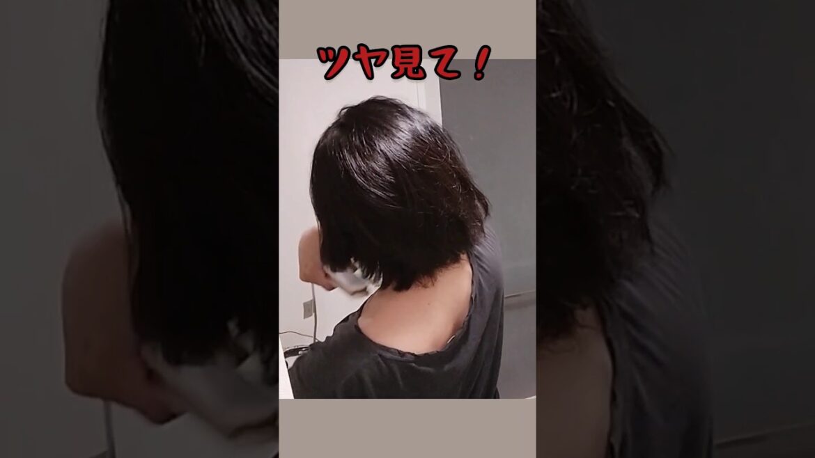 もう手放せない🥹‪ボサボサ髪が艶髪になる神アイテム！#アラフィフ美容