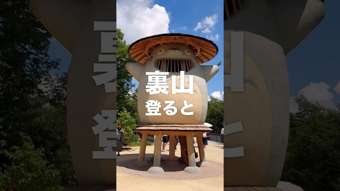 ジブリパークの大さんぽ券を正直レビュー！
