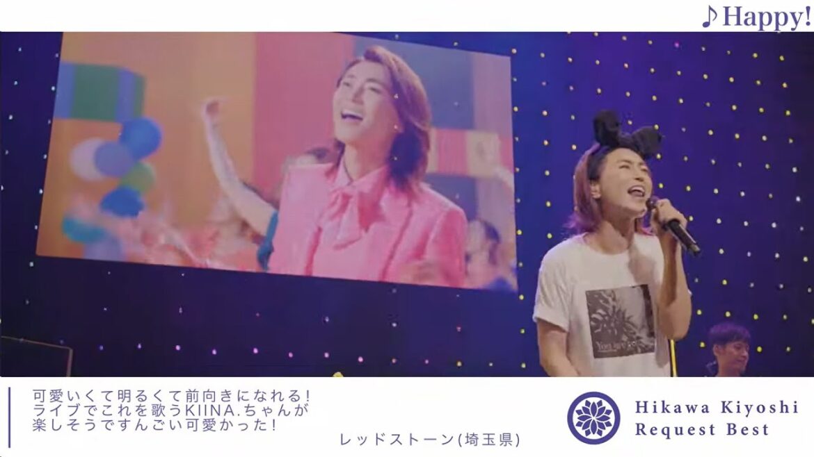 ティザー映像(2)『氷川きよしリクエストベスト』【公式】