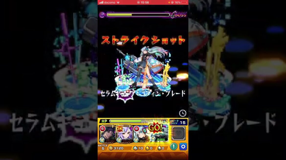 モンストジンアイテムなし攻略　#モンスト #ジン