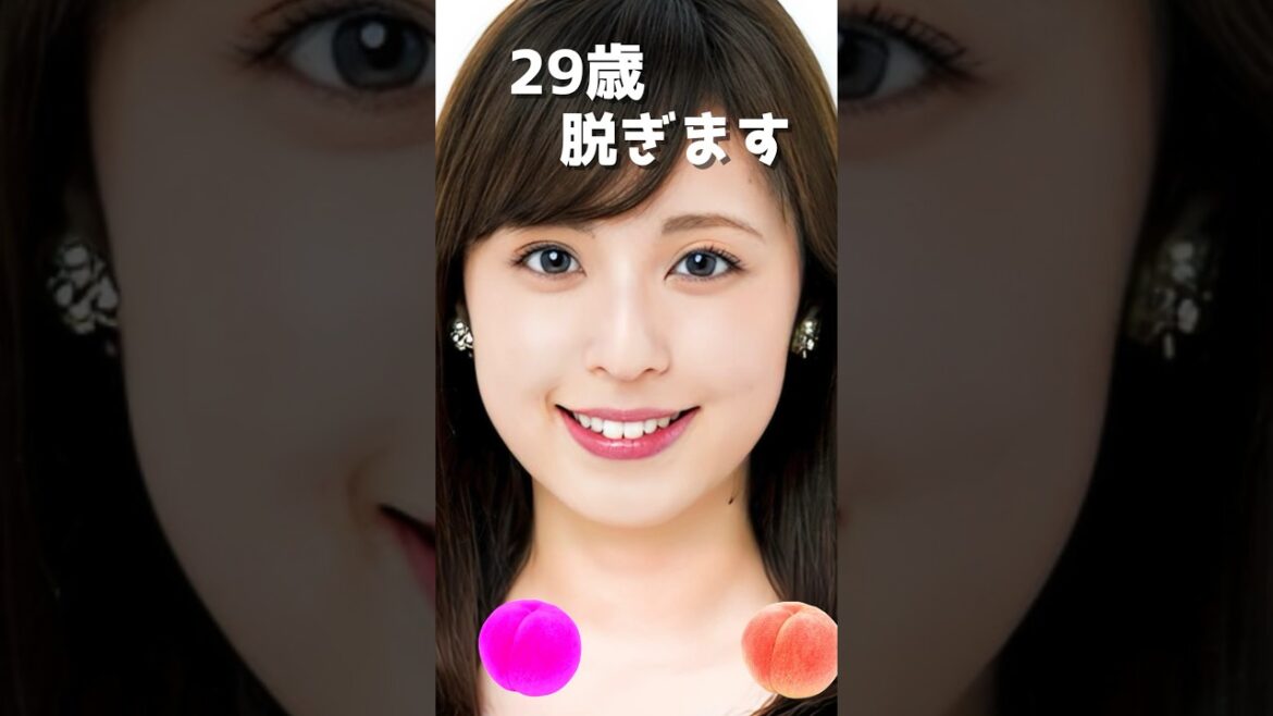 久慈暁子のピタ止め！#アナウンサー #29歳 #かわいい #久慈暁子