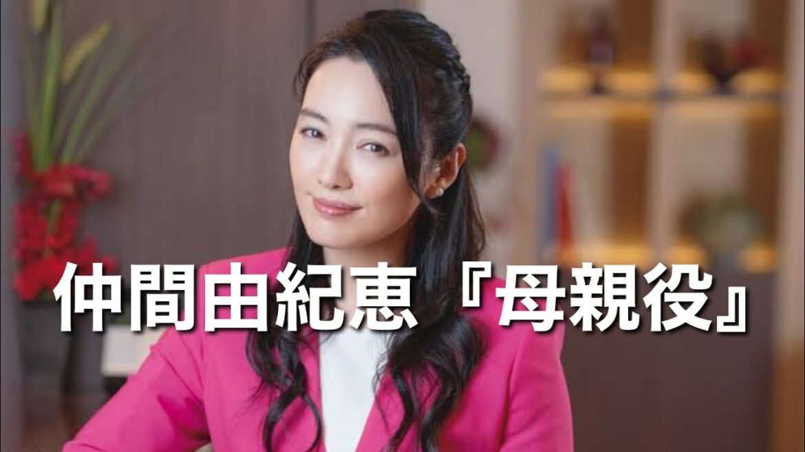 仲間由紀恵『母親役』！22年春のNHK朝ドラ「ちむどんどん」