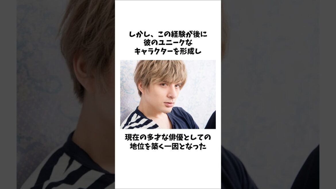 城田優のハーフとしての苦労から現在まで #shorts