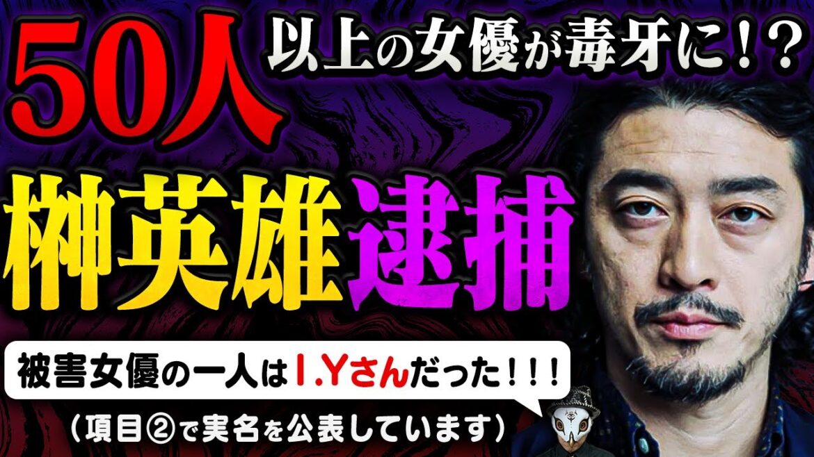 売れっ子女優Ｉさんなら枕も平気だが、普通の人は無理です・・・
