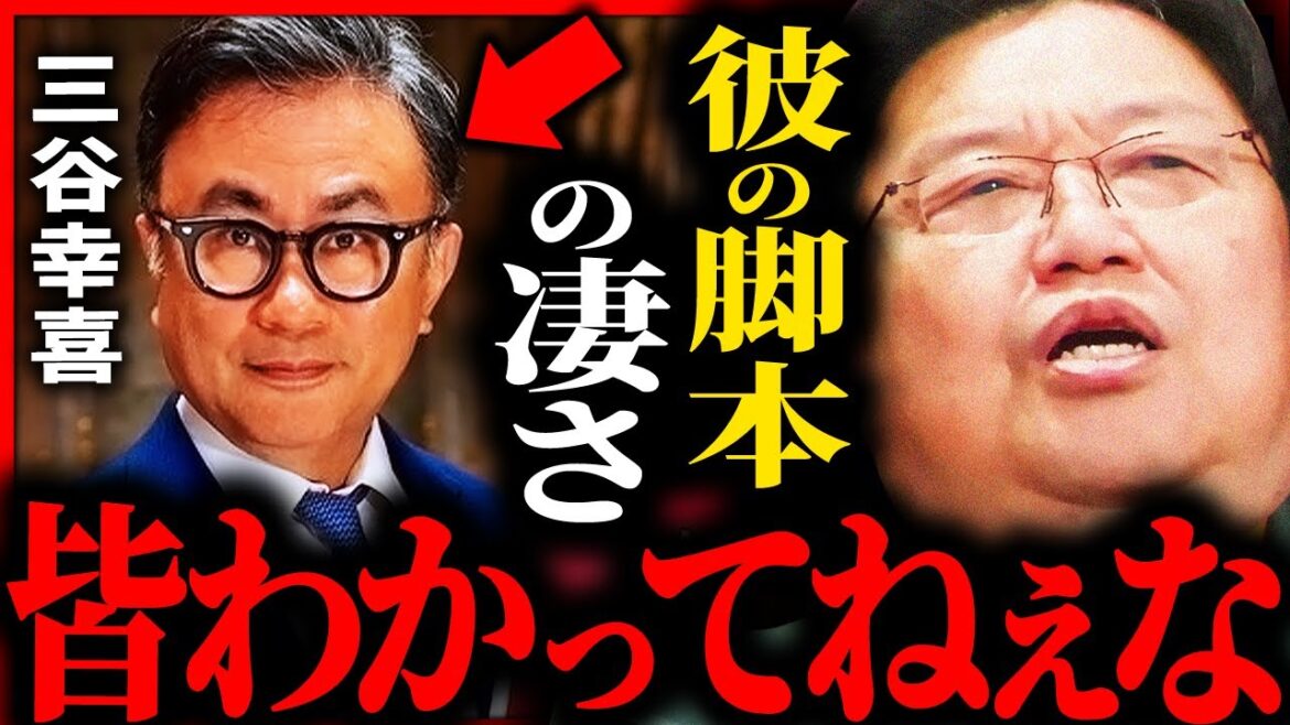 大衆向けドラマしか見ない奴には絶対理解できない...この人の脚本が凄い本当の理由【岡田斗司夫 / 真田丸 / スオミの話をしよう / 切り抜き】