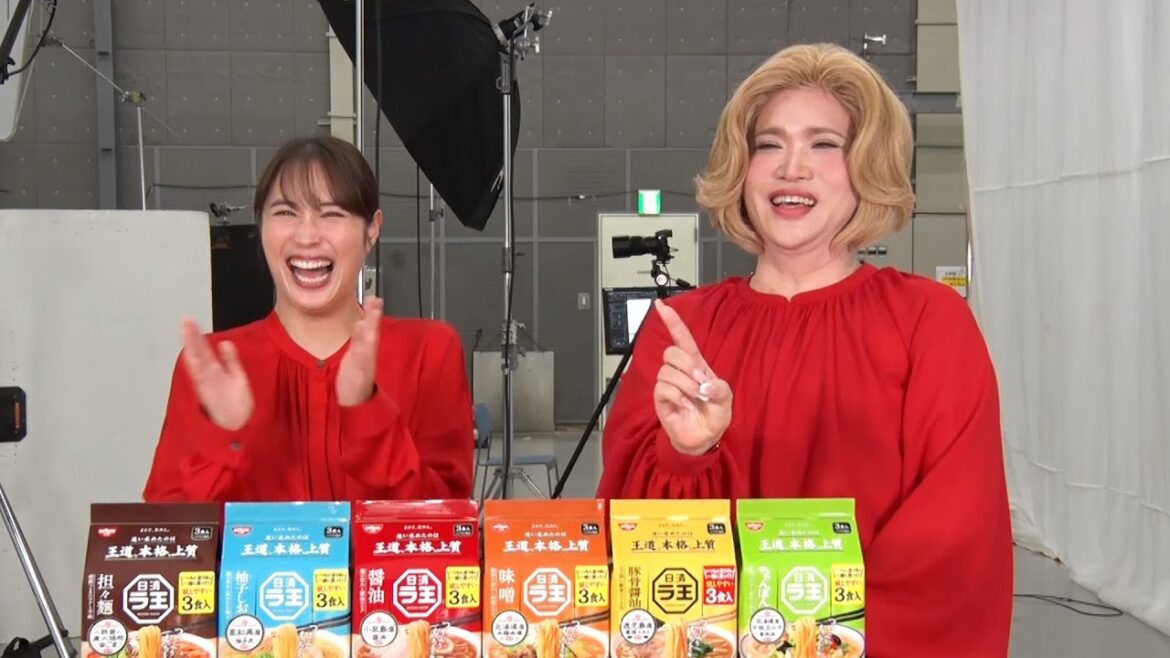 広瀬アリス＆IKKO、CM初共演で早くも意気投合！？ハッピーオーラ全開の仲良しトークで大爆笑「あがってる〜」　日清ラ王新TVCM「IKKOより2個買い篇」