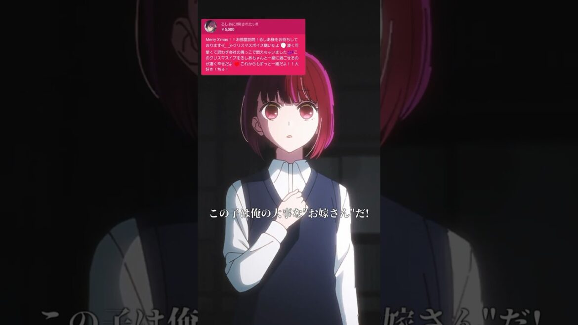推してたVtuberが特級呪物で情緒が崩壊してしまったアクア 　#推しの子 #みけねこ #潤羽るしあ #まふまふ