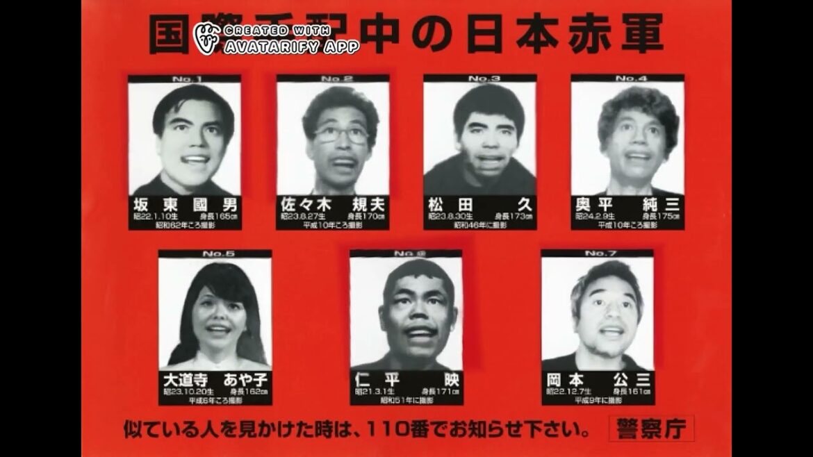 日本赤軍　指名手配の新たな変顔