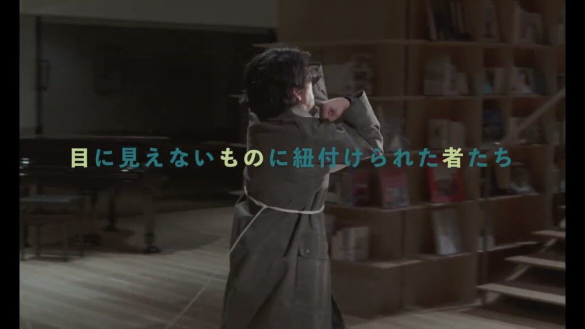 映画『ピアニストを待ちながら』予告編