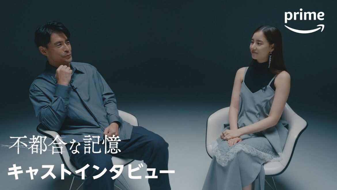 映画『不都合な記憶』キャストインタビュー｜プライムビデオ