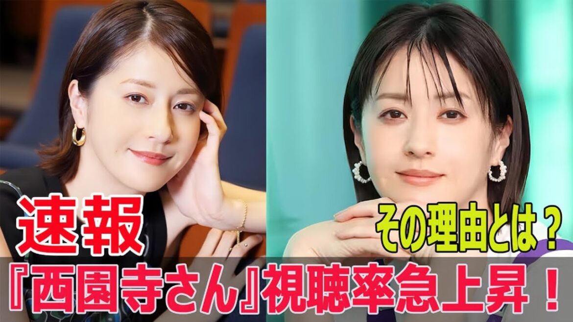 松本若菜の初主演ドラマ、視聴率回復の秘密  #西園寺さんは家事をしない, #松本若菜, #松村北斗, #SixTONES, #ブラックペアンシーズン2, #Force-24h