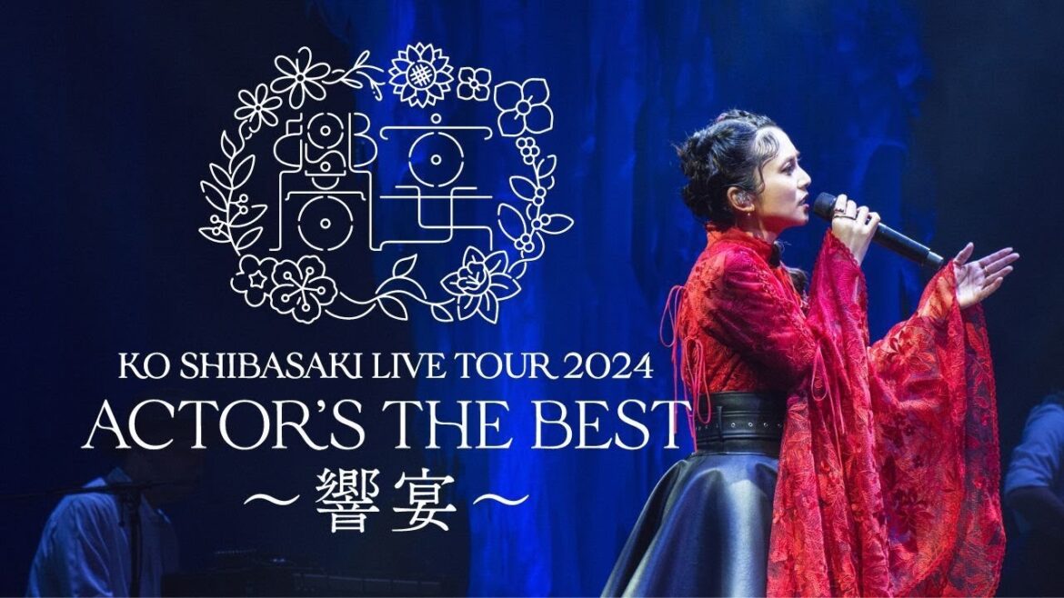 柴咲コウ 全国ツアー『KO SHIBASAKI LIVE TOUR 2024 ACTOR'S THE BEST 〜響宴〜』チケット受付中！