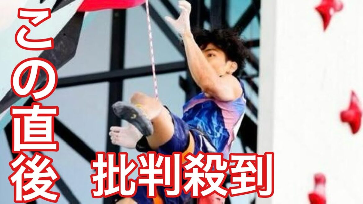 楢崎智亜が予選１０位でまさかの敗退　傷心「大失敗しました」　リードで高度のばせず悪夢の序盤落下　ボルダー２位から暗転　妻・啓代さん思わず顔覆う【パリオリンピック】【スポーツクライミング男子複合】