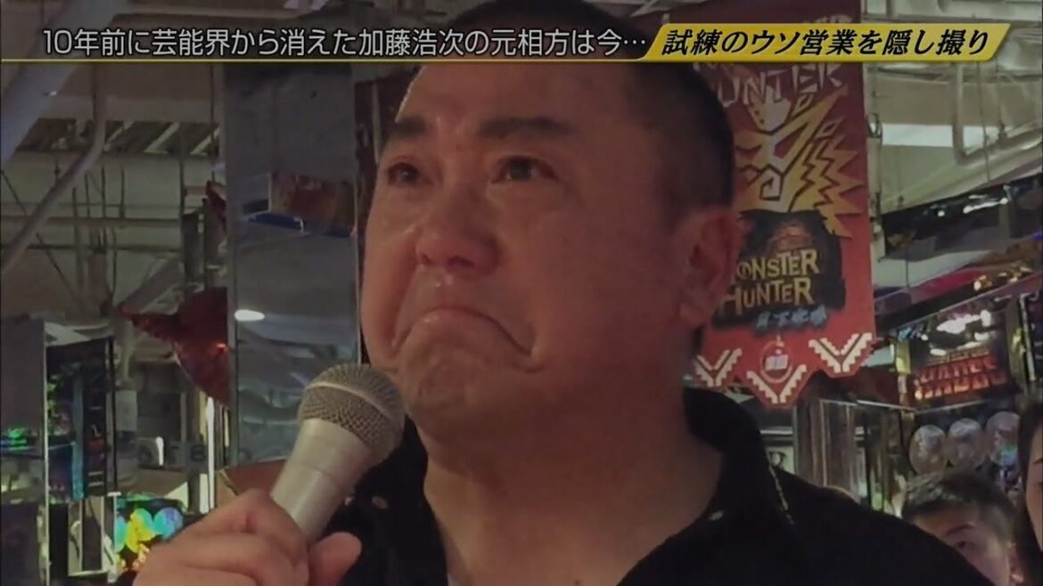 極楽とんぼ 山本圭壱 10年ぶりにめちゃイケと再会