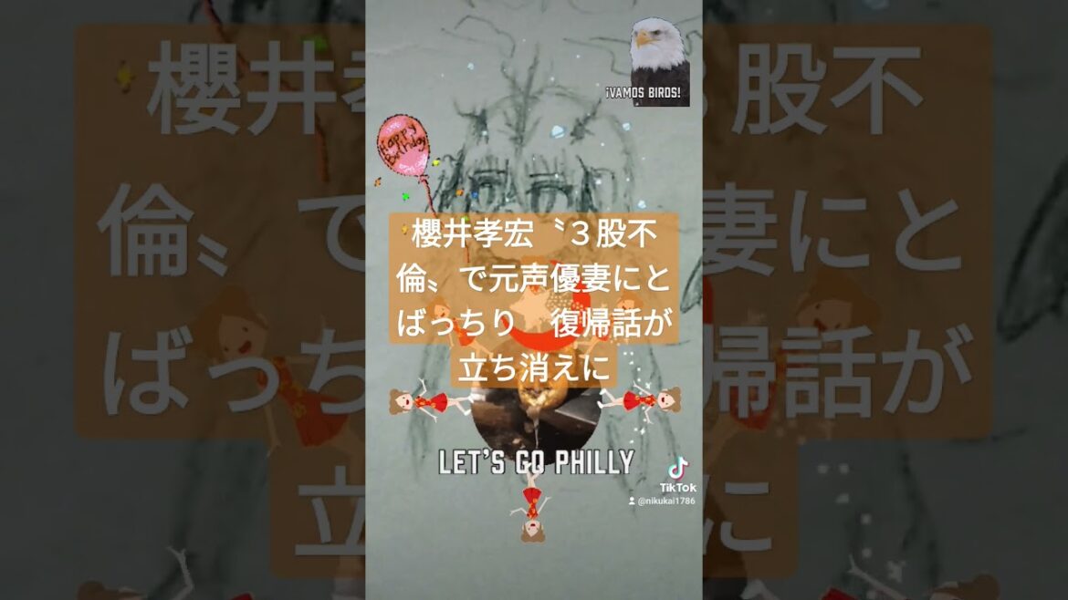 櫻井孝宏〝３股不倫〟で元声優妻にとばっちり　復帰話が立ち消えに