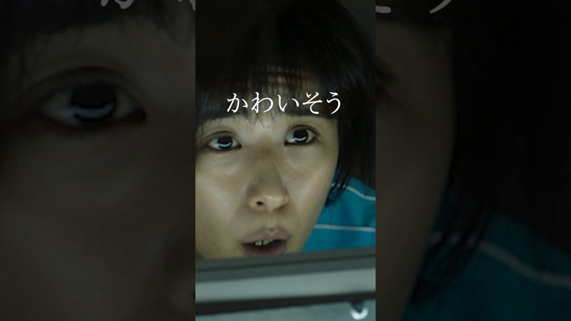 死刑囚でも“結婚”できるのにーー🤫？映画『#夏目アラタの結婚 』9.6公開🤡　#柳楽優弥 #黒島結菜 #中川大志 #丸山礼