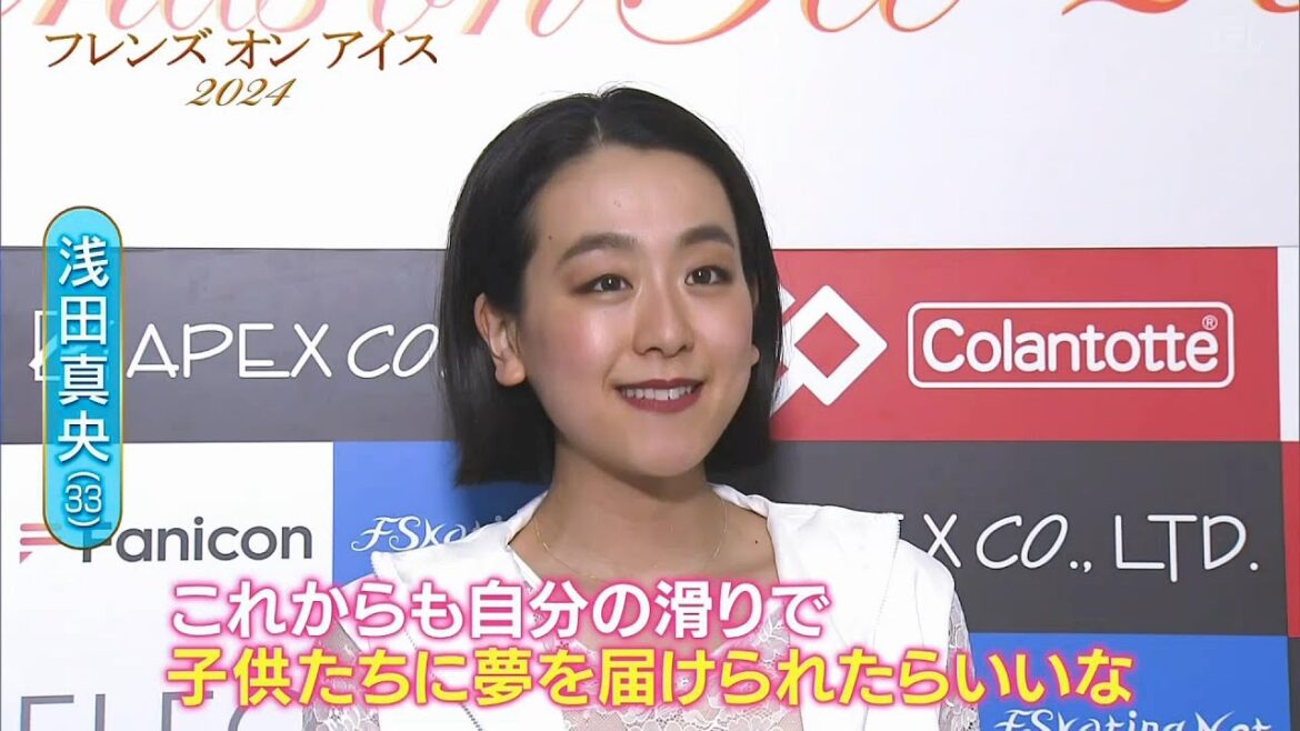 浅田真央🌺『 Chandelier 』～Friends on Ice 2024