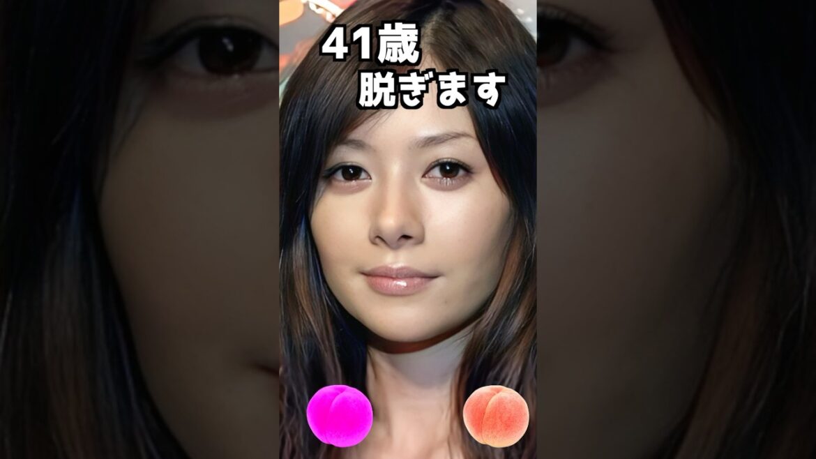 真木よう子のピタ止め！#41歳 #かわいい