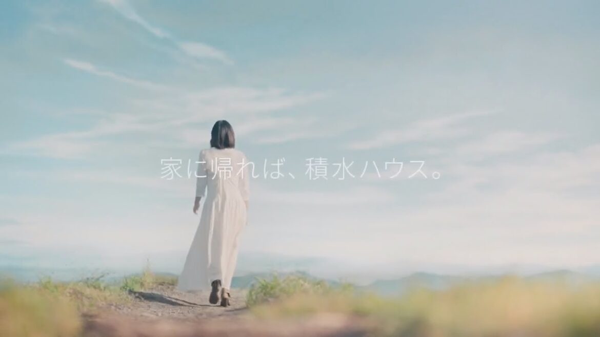 積水ハウス　テレビCM　2022年　安藤サクラ　「幸せって」篇　60秒