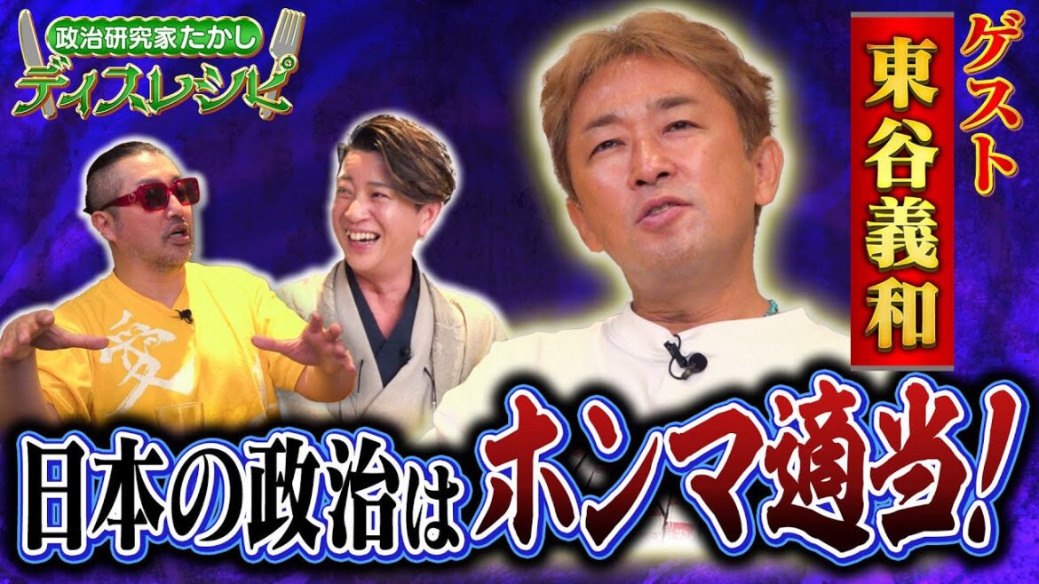第一回目ゲストはガーシーと奥野卓志と米の話 第一回目ゲストはガーシーと奥野卓志と米の話