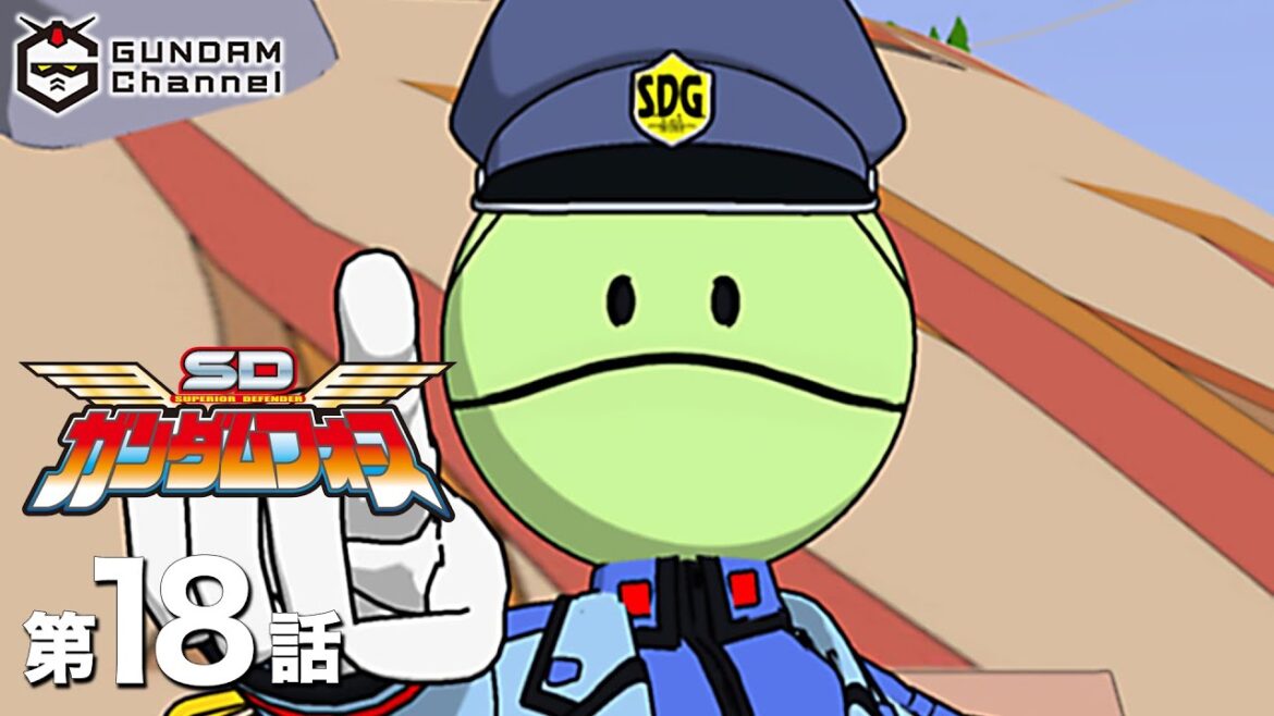 第18話｜SDガンダムフォース【ガンチャン】