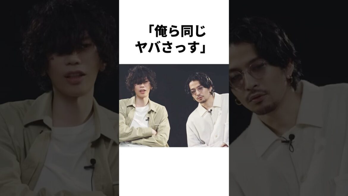 米津玄師と常田大希の微笑ましい関係 #kinggnu