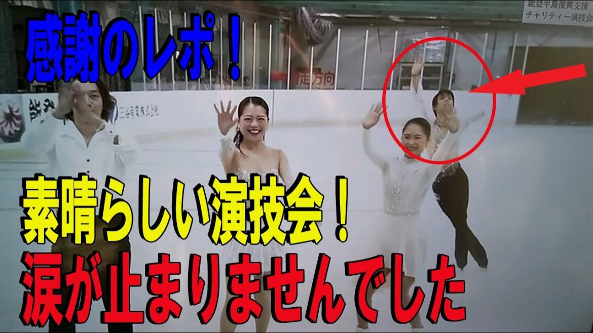 羽生結弦   2024年09月15日 5:00 PM
