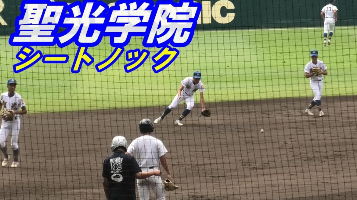 聖光学院　シートノック（2024年夏の甲子園）