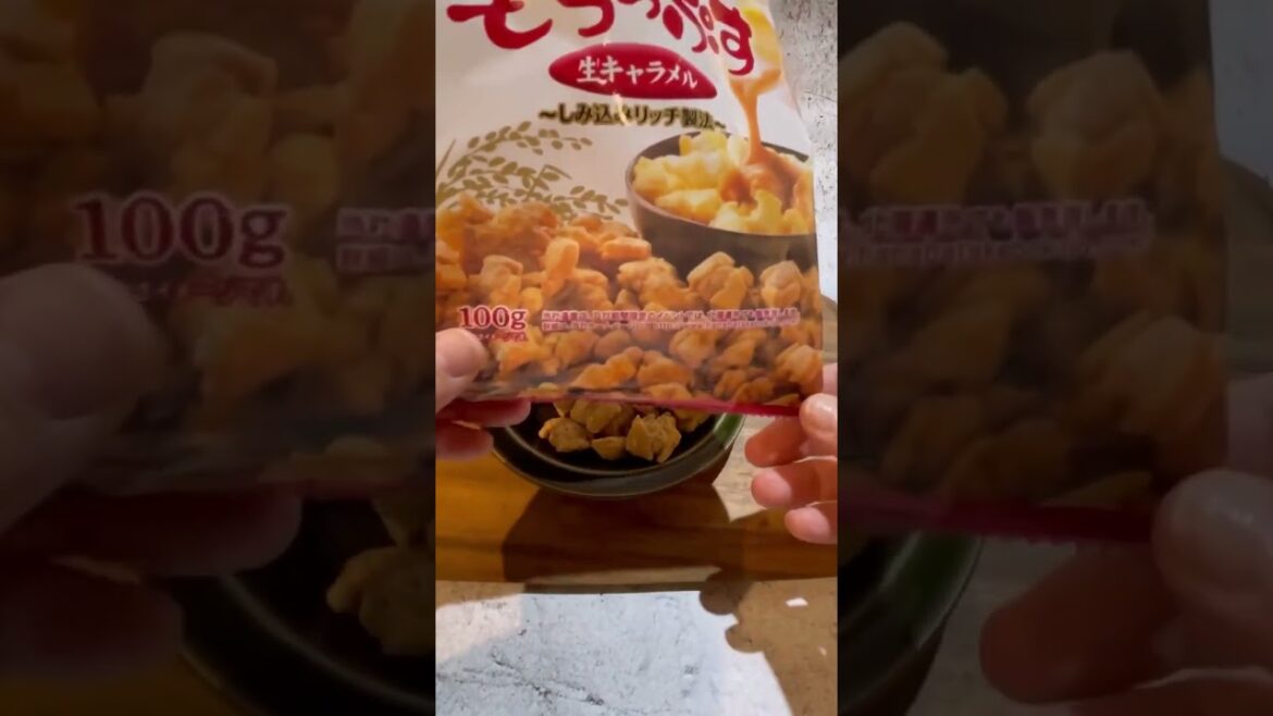 花畑牧場「もちっぷす　生キャラメル」（取り扱い企業：花畑牧場）#生キャラメル #おせんべい #お土産