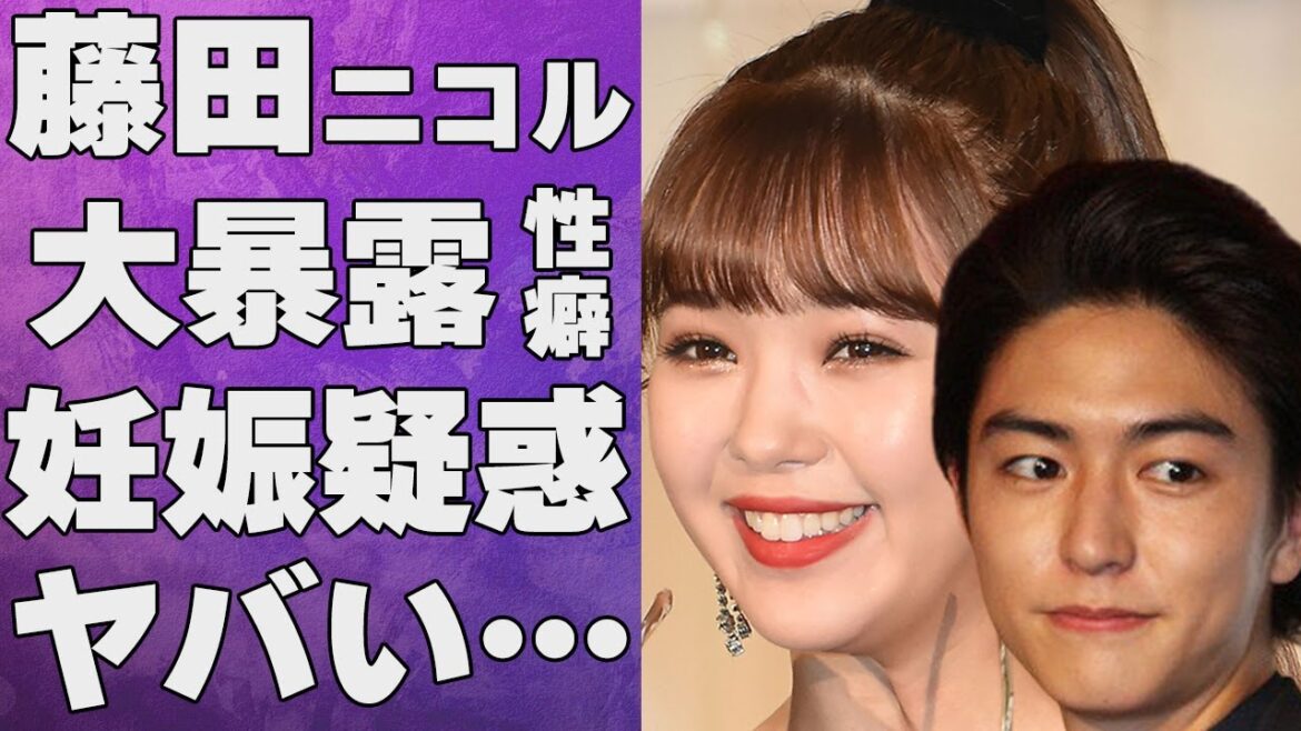 藤田ニコルと稲葉友との間の“子供”の真相…みちょぱが暴露した“夜の生活”に言葉を失う…「モデル」としても活躍するタレントの元彼との破局理由に驚きを隠せない…