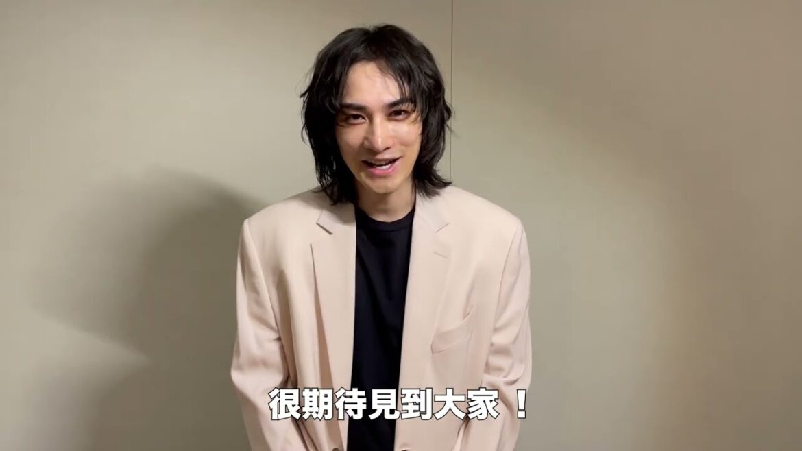 11/23(六)町田啓太即將舉辦首次單獨粉絲見面會『KEITA MACHIDA FAN MEETING 2024 in TAIPEI』！