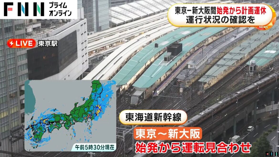 東京 － 新大阪間始発から計画運休　運行状況の確認を　九州ほぼ全域で郵便業務休止　物流にも甚大な影響