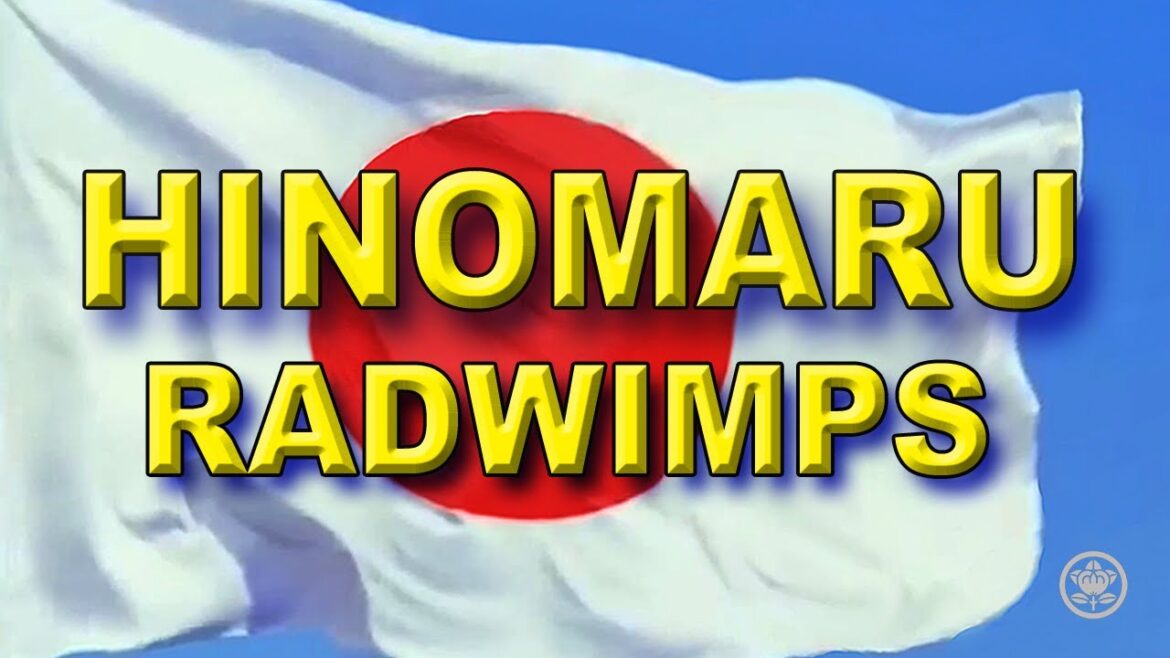 HINOMARU - Radwimps    1080HD     5m57s（歌詞付き）