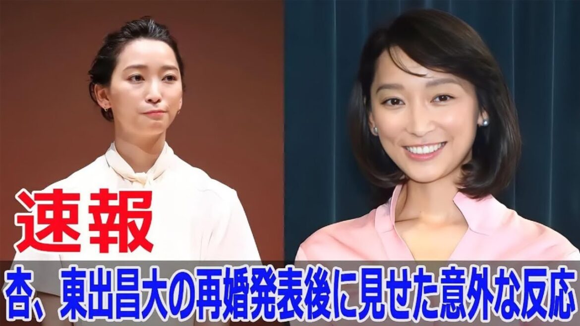 杏の最新インスタが引き起こす驚愕の反響とは?  #杏, #東出昌大, #インスタ更新, #再婚, #妊娠, #23区, #杏の最新投稿, #東出昌大のニュース, #Blaze-24H 杏の最新インスタが引き起こす驚愕の反響とは?  #杏, #東出昌大, #インスタ更新, #再婚, #妊娠, #23区, #杏の最新投稿, #東出昌大のニュース, #Blaze-24H