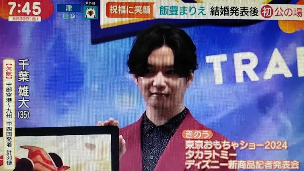 飯豊まりえ、高橋一生との結婚発表後初の公の場に現れる。
