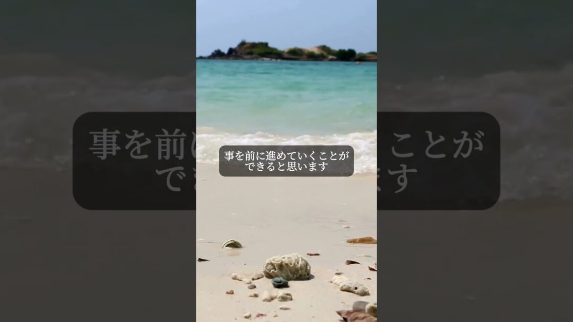 青蘭ひとみ   今日の星読み  2024/8/4