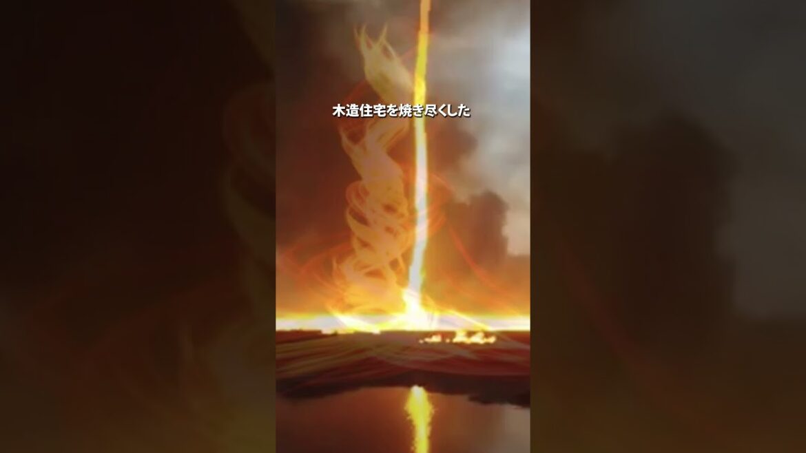 10万人以上が犠牲となった関東大震災 防災の日　#防災 #防災グッズ #地震