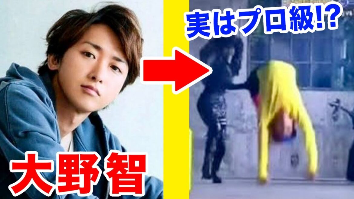 【大野智】プロパフォーマーが大野くんの身体能力のヤバさを解説してみた！【アクロバット解説/リアクション】