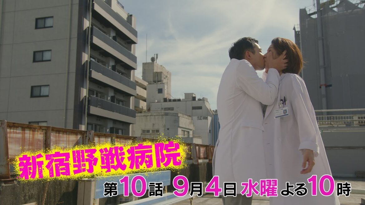 『新宿野戦病院』第10話9/4(水)よる10時放送!未知のウイルスの脅威！仲間にも感染者が！タイムリミットは発熱後の5日間！