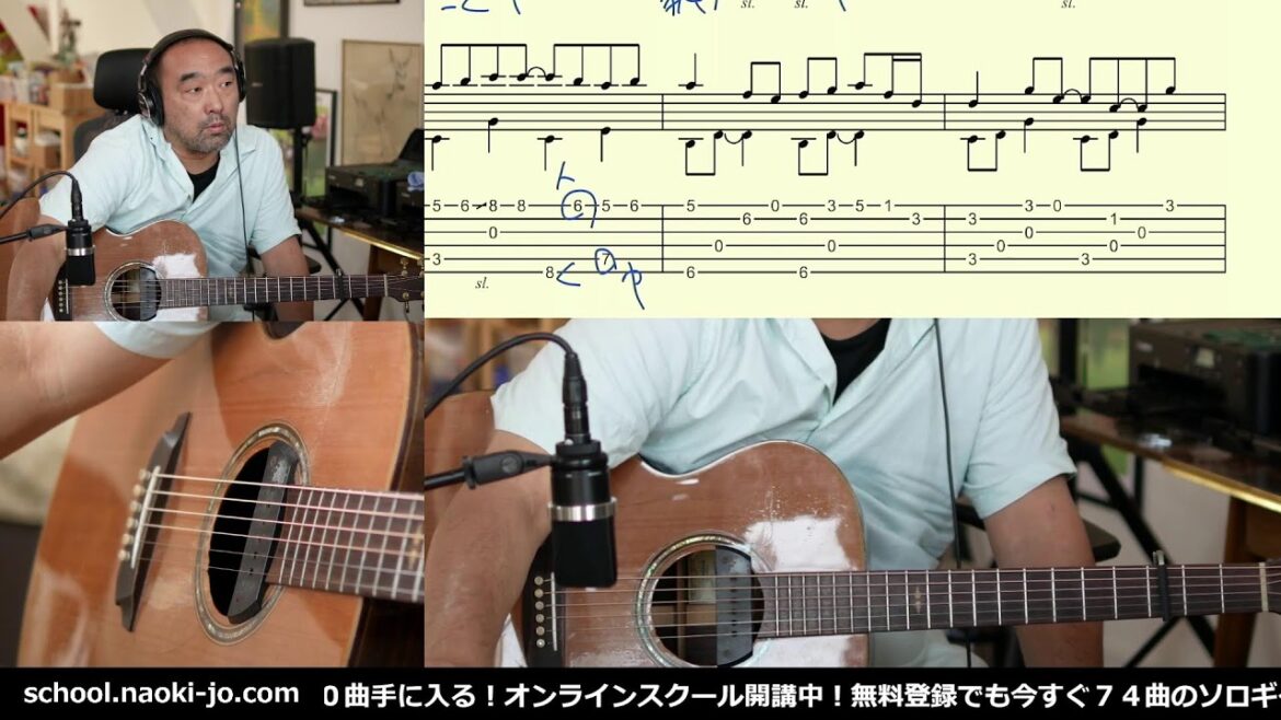 First Love（宇多田ヒカル）の演奏解説その２になります