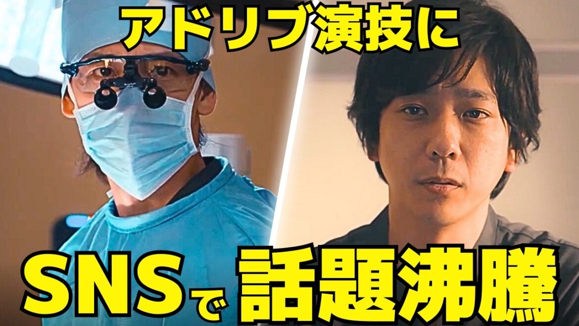 【ブラックペアン2】8話、二宮和也の アドリブ演技 に話題沸騰！渡海と天城を演じる時の拘りとは？
