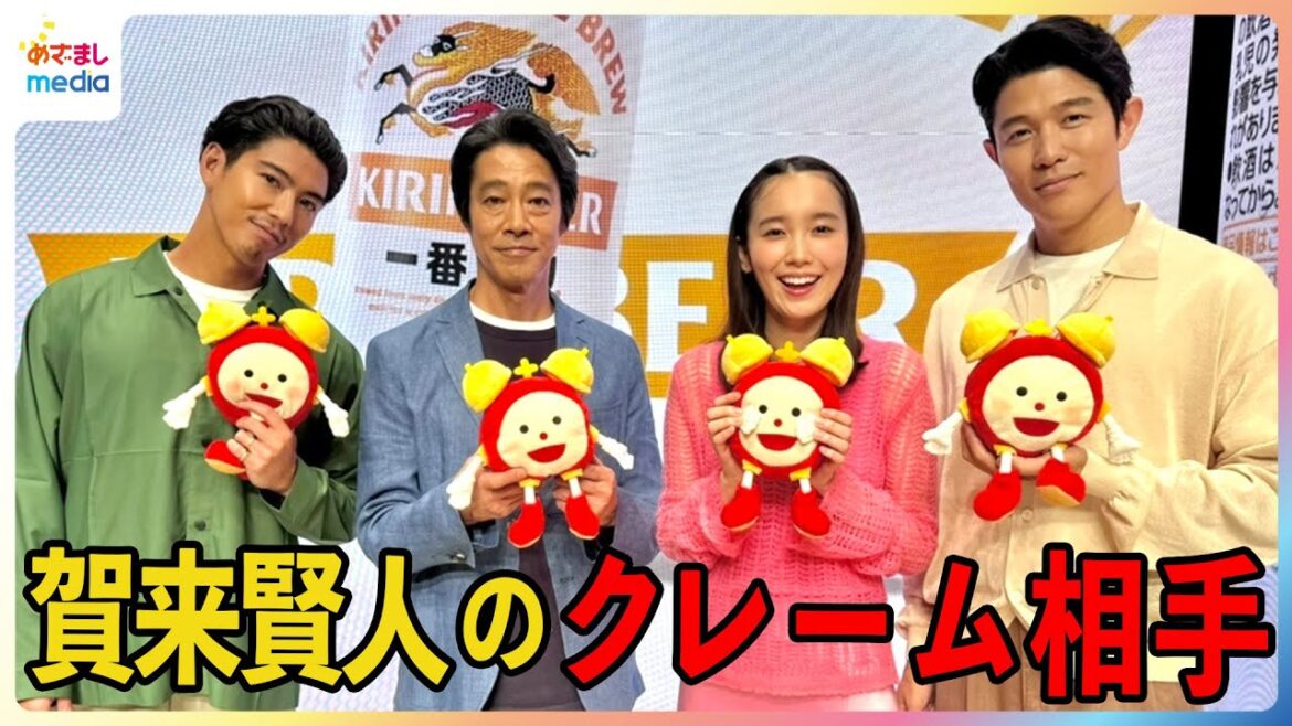 賀来賢人 鈴木亮平のパクリ疑惑にクレーム「先輩としてあるまじき！」