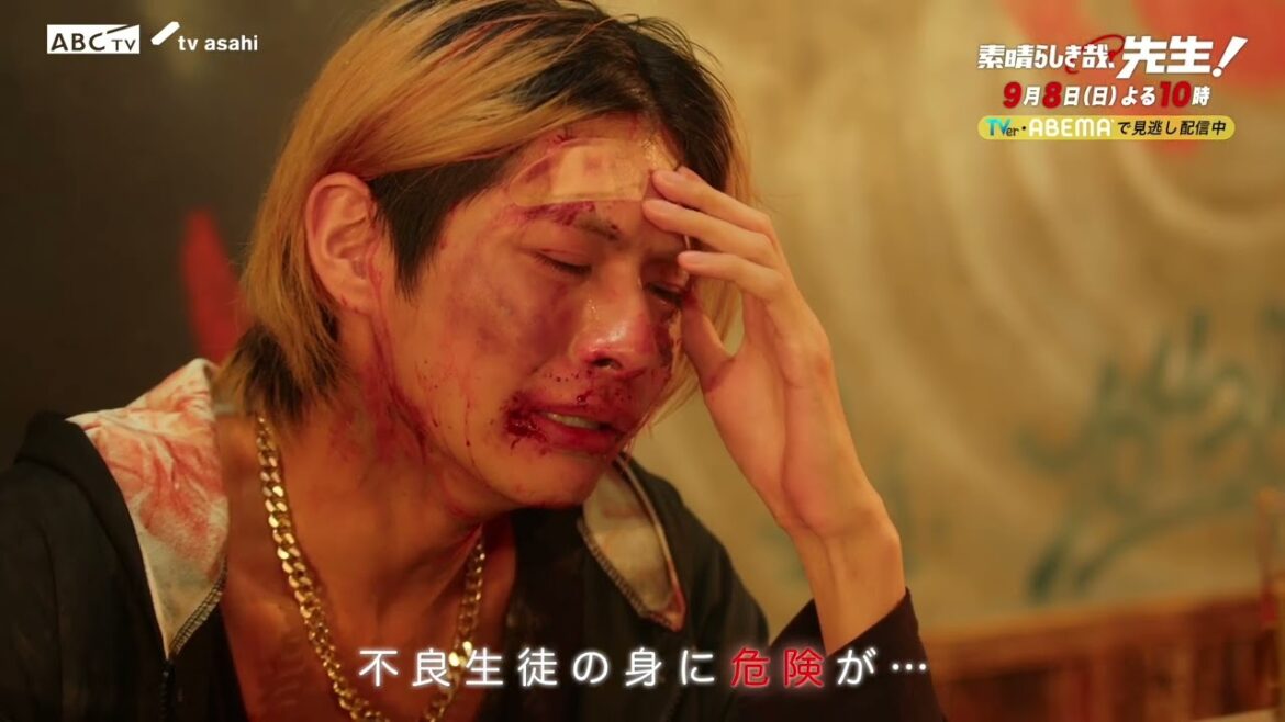 ドラマ【素晴らしき哉、先生！】4話PR「どこまでが先生の責任？」