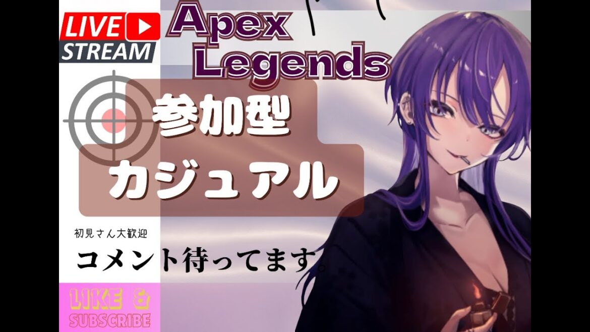 声真似主のAPEX参加型配信！！