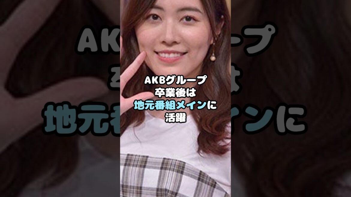 宮脇咲良と松井珠理奈の格差がやばい #宮脇咲良 #松井珠理奈 #AKB48 #アイドル #shorts