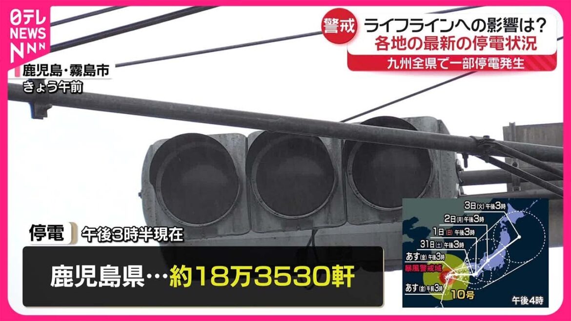 【台風10号】九州電力管内で大規模な停電発生  23万軒超(29日午後3時半現在) 【台風10号】九州電力管内で大規模な停電発生  23万軒超(29日午後3時半現在)
