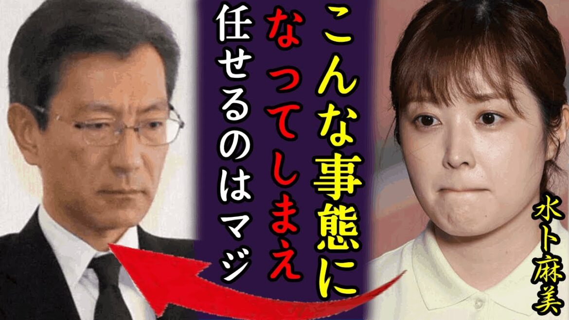 24時間テレビが生放送中に矛盾連発の放送事故…水卜麻美も思わず苦言を呈するレベルの番組の闇の真相に言葉を失う… 24時間テレビが生放送中に矛盾連発の放送事故…水卜麻美も思わず苦言を呈するレベルの番組の闇の真相に言葉を失う…